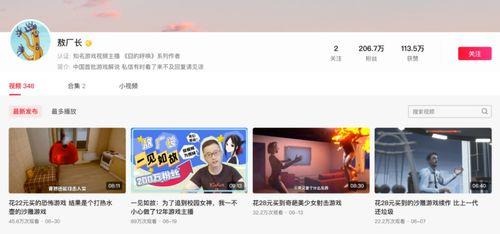凉山吃瓜爆料视频播放网站,热门视频网站揭秘
