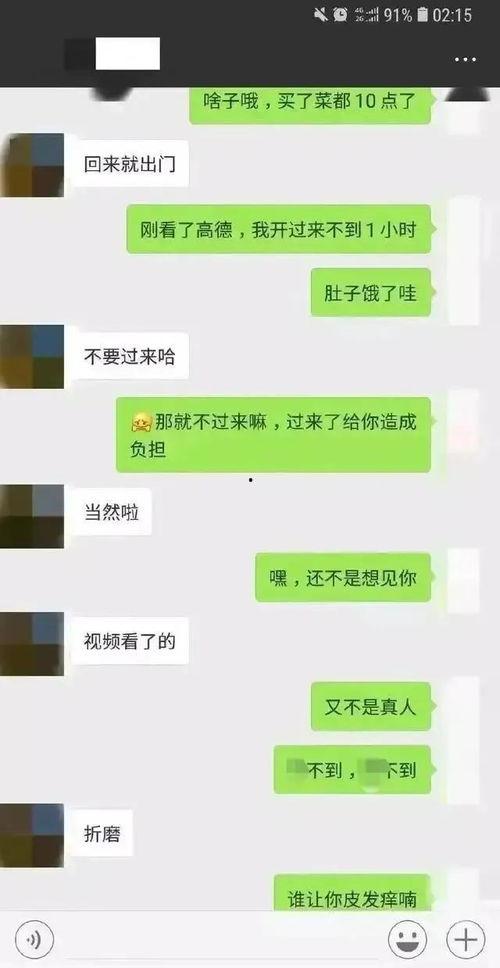 曲阳吃瓜爆料聊天记录,娱乐圈幕后真相大曝光