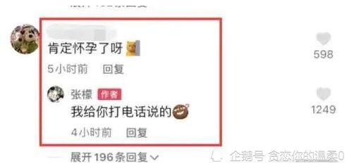 吃瓜爆料幸福一家,幸福一家的温馨日常