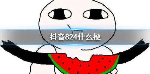抖音瓜大热门事件,揭秘事件背后的真相与影响
