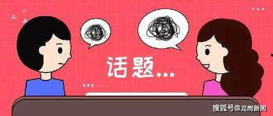 麻瓜的今日话题,今日焦点话题深度解析