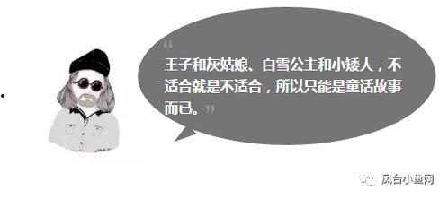 麻瓜的今日话题,今日焦点话题深度解析