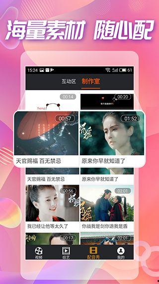 最近热门吃瓜视频软件,带你领略网络娱乐新潮流