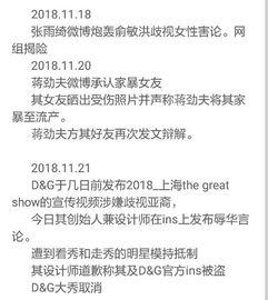 今日吃瓜最新报告,揭秘娱乐圈最新热点事件