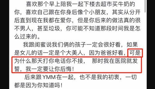 今日吃瓜最新报告,揭秘娱乐圈最新热点事件
