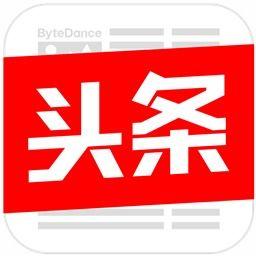 今日头条太阳瓜