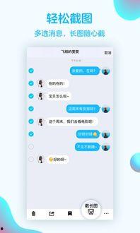 免费吃瓜qq爆料群聊天,热门话题背后的聊天内容