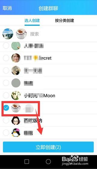 免费吃瓜qq爆料群聊天,热门话题背后的聊天内容