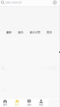 黑料吃瓜破解,揭秘黑料吃瓜背后的破解之道