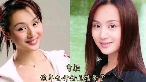 女子娱乐圈吃瓜