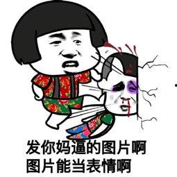 吃瓜表情包热门图片,网络时代的“瓜田”狂欢