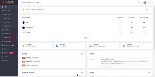 吃瓜抖音爆料免费下载,免费下载背后的秘密