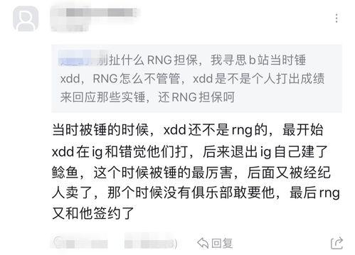 吃瓜爆料虎牙视频大全集,虎牙视频大全集精彩瞬间回顾