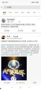 911爆料吃瓜大事记,揭秘吃瓜大事记
