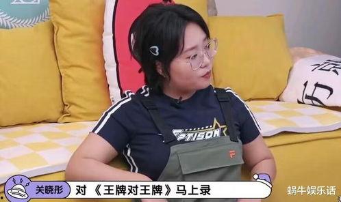 吃瓜爆料大全王牌对王牌,王牌对王牌幕后故事大揭秘