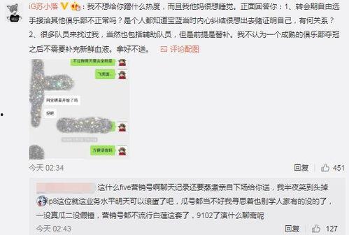 印度吃瓜最新事件爆料,揭秘最新热点背后的惊人真相