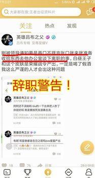 吃瓜群众在哪个平台爆料,吃瓜群众在XX平台爆料的惊人内幕