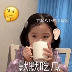 带你吃瓜热门变装,带你领略热门变装界的瓜界风云