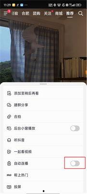 抖音最热门的瓜,揭秘最热瓜背后的惊人真相！