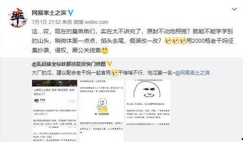网友吃瓜爆料图片大全高清,高清吃瓜图鉴，揭秘娱乐圈幕后真相