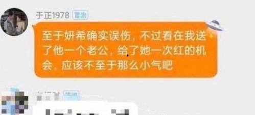 网友吃瓜爆料图片大全高清,高清吃瓜图鉴，揭秘娱乐圈幕后真相