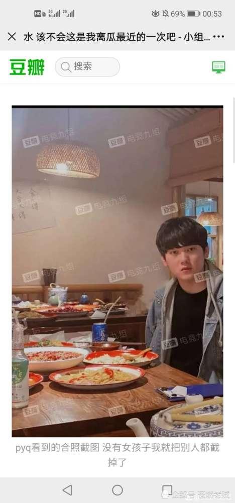 网友吃瓜爆料图片大全高清,高清吃瓜图鉴，揭秘娱乐圈幕后真相