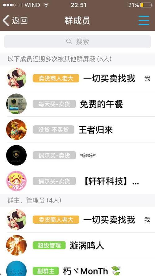 吃瓜群众在线爆料qq群,吃瓜群众在线爆料QQ群，揭秘娱乐圈幕后真相