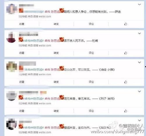 近期热门出轨吃瓜事件,揭秘近期热门“吃瓜”事件背后的真相