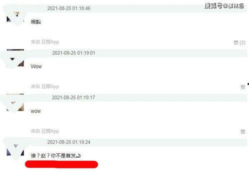 网曝热门吃瓜域名,揭秘娱乐圈幕后风云