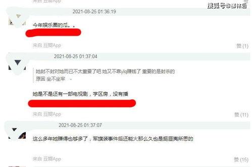 网曝热门吃瓜域名,揭秘娱乐圈幕后风云
