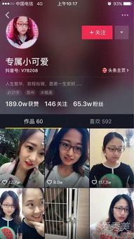 抖音黑料吃瓜免费视频,免费吃瓜视频背后的真相
