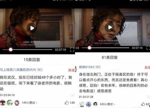 抖音黑料吃瓜免费视频,免费吃瓜视频背后的真相