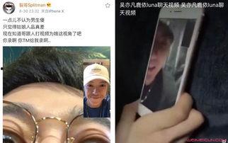 结婚热门吃瓜事件视频,吃瓜群众围观明星甜蜜瞬间