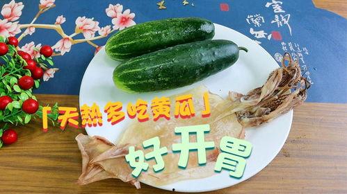 在哪里吃热门瓜最多,热门瓜的聚集地，这里是你不容错过的美食天堂