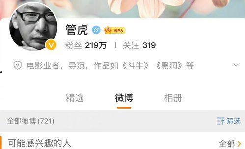 网传今日大瓜,揭秘网络热议事件背后的真相