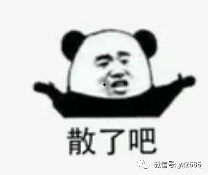 吃瓜群众的热门事件,XX事件背后的真相与反思
