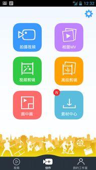 热门吃瓜视频爆料软件下载,下载攻略与使用心得