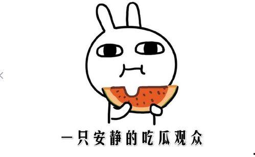 今日吃瓜热门事件最新,揭秘今日吃瓜热门事件背后的真相