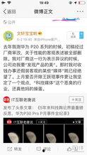 吃瓜爆料平台最新版,吃瓜爆料平台最新版独家爆料，明星幕后故事大公开！
