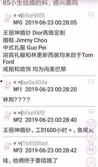 今日份吃瓜歌曲,跟随“吃瓜歌曲”品味娱乐圈新鲜事