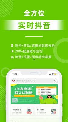吃瓜爆料 论坛下载安装
