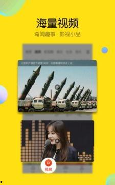 热门吃瓜新闻视频大全,全网热议！2023年度热门吃瓜新闻视频大盘点