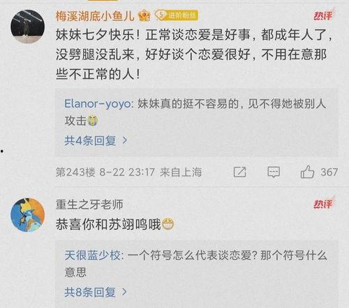 热门瓜合集密码是多少,密码解锁，尽享娱乐盛宴