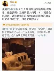 网友爆料吃瓜视频大全集,网友爆料吃瓜视频大全集，揭秘娱乐圈幕后真相