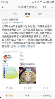 瓜哥今日新闻,聚焦热点事件，洞察社会脉动