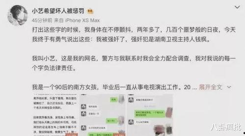 娱乐圈吃瓜常识,揭秘明星背后的那些事儿