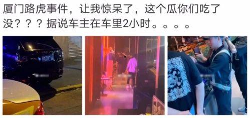 临沧近期热门吃瓜事件,揭秘近期火爆网络的热门吃瓜事件