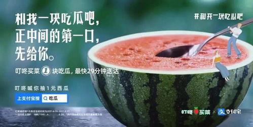 今日吃瓜成都新闻,揭秘今日新闻背后的故事