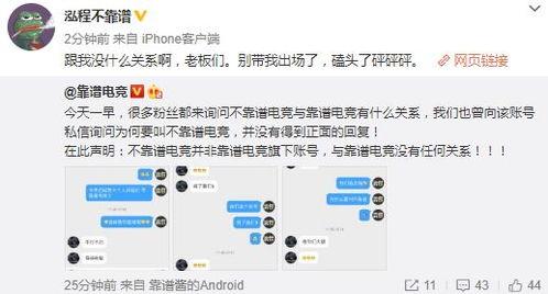 湖北最新吃瓜爆料事件,神秘事件背后真相揭晓