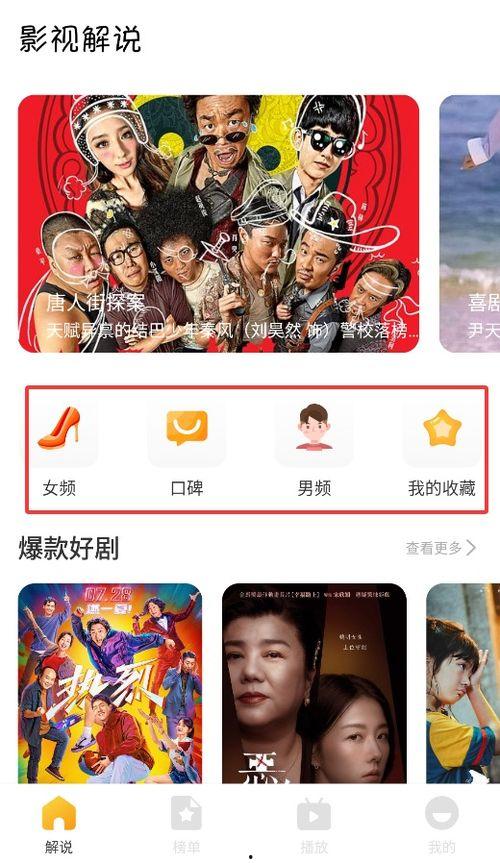 热门新瓜观看影片免费,免费观影，解锁精彩瞬间